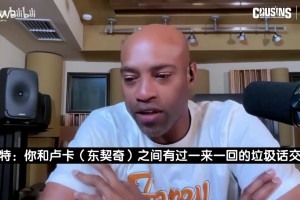 詹姆斯:我不建议25岁以下球员去迈阿密热火，必须要心态强大才行