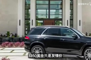 字母哥迈阿密豪宅曝光！1350万砍到“友情价”，对面是希罗家！