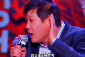 “范志毅：足球场上的那帮球迷来骂你试试，我现在脾气都变大了”