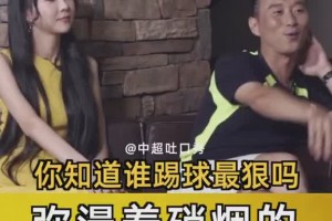 真爱❤！国安众将抵达大连备战，小球迷在酒店内等候多时