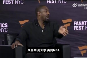 大将军：布伦森现在还算不上超巨！连签名鞋都没！艾弗森那种才是