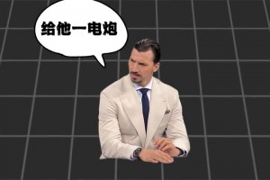 内马尔看台嘲讽对手球迷：我膝盖伤了也比你们全队强！
