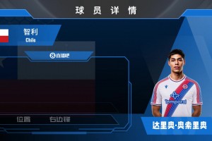 官宣！布莱顿1500万镑签下25岁边锋阿齐兹，来看集锦吧