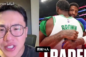 杰伦·布朗曾在直播中致电詹姆斯：去土耳其能改善发际线吗？