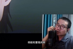 徐静雨谈杨毅&董路闹掰：哪有什么阴阳，各自表达看法而已，做个节目怎么还能急眼