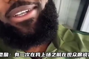 名嘴：鲍尔默小卡都该禁赛一年 没人比小卡更懂不干活还能捞钱