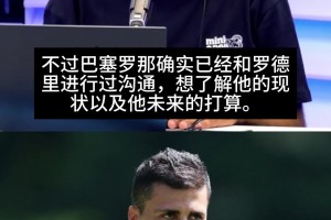 法国足球名宿佩蒂特：很欣赏贝林厄姆，但不能拿他和齐祖相提并论