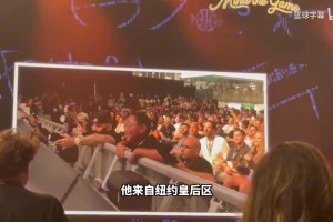 弗拉格携女友参加TIME100体育盛典现场