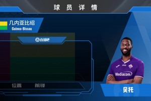 HWG！罗马诺：赫尔城签瓦斯达协议，一起欣赏其个人集锦