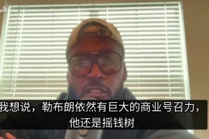 文班估计226cm绝对有了，这次是真的把戈贝尔秒成小前锋了