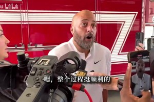 火箭总经理：谢泼德变得更强壮，斯马特和博格丹能填补球队需求！