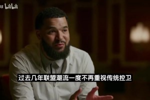 范乔丹：我觉得火箭下赛季能夺冠！上赛季开始前也没人看好尼克斯