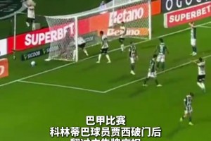 离谱！不莱梅小将库利巴利去训练发现自己奔驰轮胎被偷光！