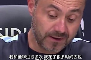别教我带队！热刺主帅回应质疑：我天天跟他们在一起，我更懂