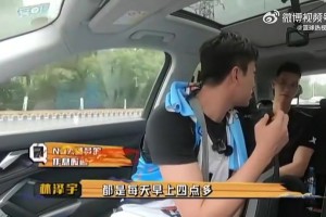 林书豪此前：很多球员都四点钟训练过，只是有的变成故事
