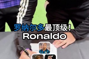 认可吗？来看米利托为国米历史上的传奇前锋排等级