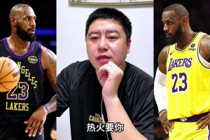 大史回答网友热火还要詹姆斯吗？表示都追成那样了会不要吗